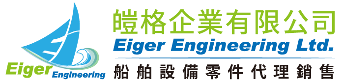 皚格企業有限公司的LOGO