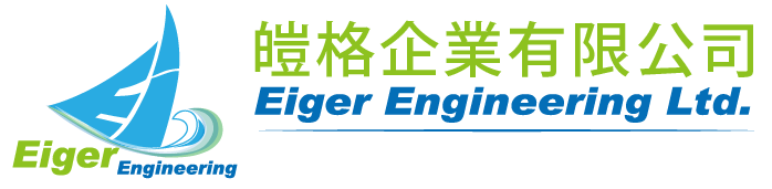 皚格企業有限公司的LOGO