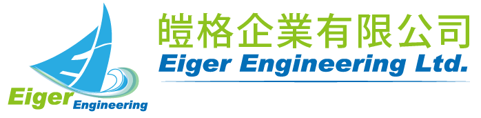 Eiger Engineering Ltd.的LOGO